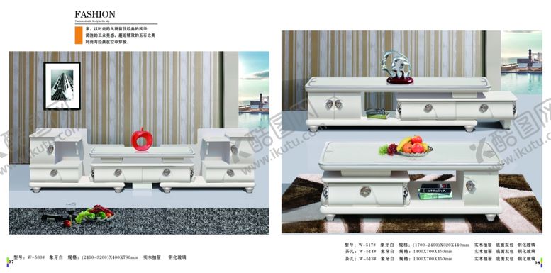 编号：43157609270229098424【酷图网】源文件下载-茶几电视柜