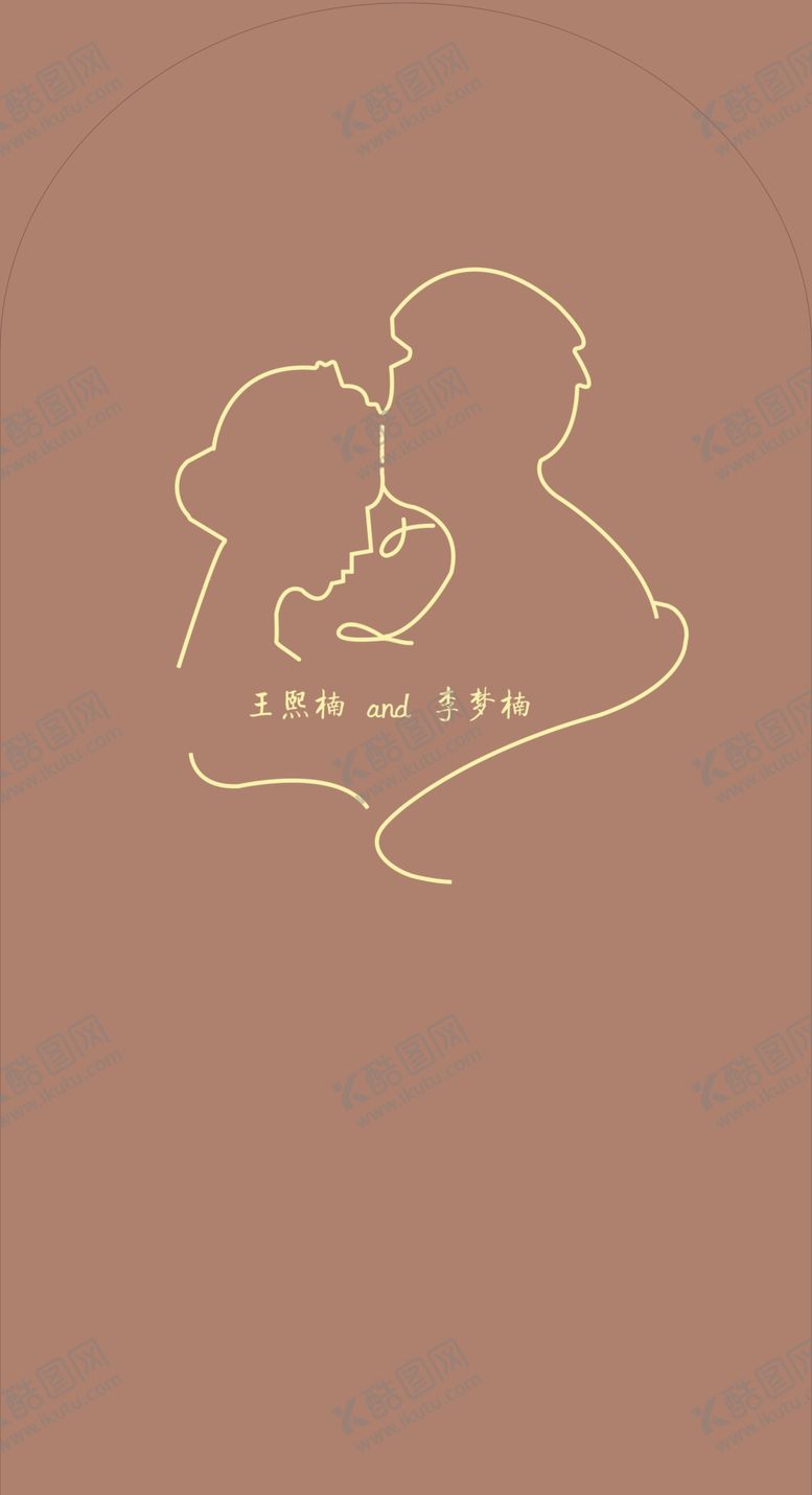 编号：17106904290408356563【酷图网】源文件下载-结婚人物简笔画