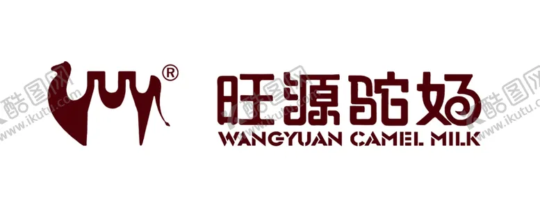 编号：80559106241518476912【酷图网】源文件下载-旺源驼好标志
