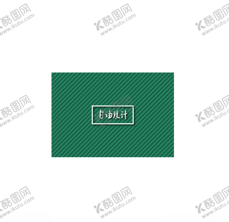 编号：11617209280339267833【酷图网】源文件下载-背景直线制作