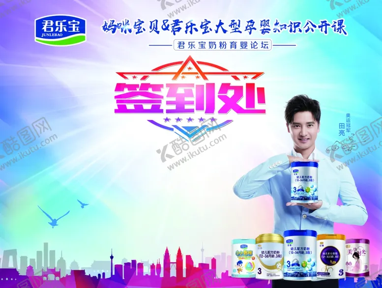 编号：78764810172300254967【酷图网】源文件下载-签到处