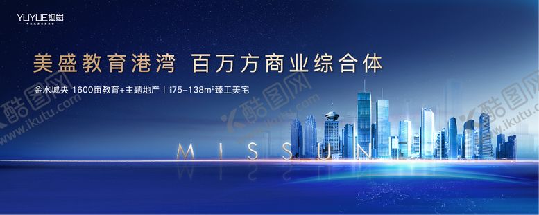 编号：44303111191923166995【酷图网】源文件下载-商业综合体画面