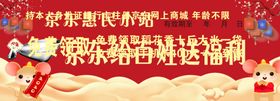 京东LOGO京东快递京东便