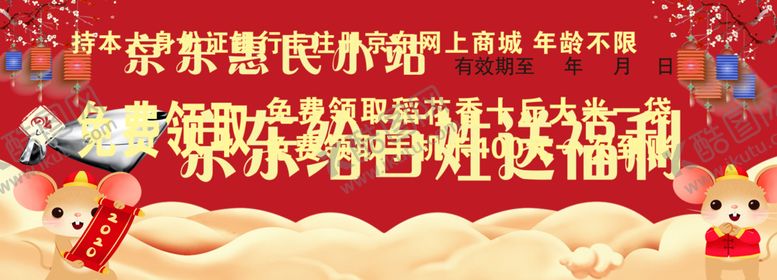 编号：85990107070558176061【酷图网】源文件下载-京东LOGO京东快递京东便