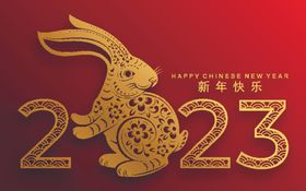 金色新春剪纸风格年好兔子喜庆元素