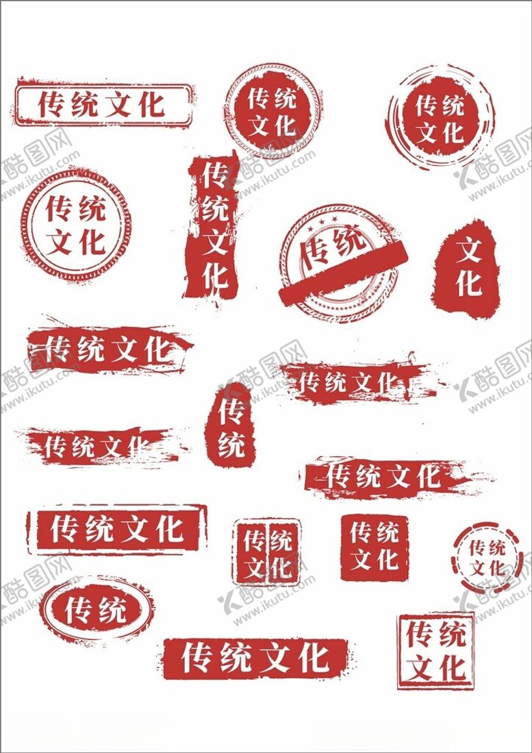 编号：22558712011738483391【酷图网】源文件下载-红色中国风印章边框
