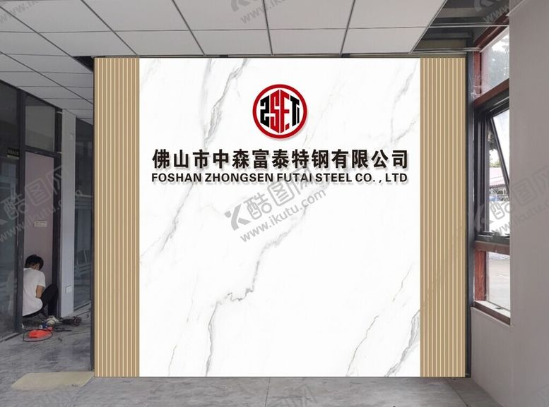 编号：85950212121101166210【酷图网】源文件下载-背景墙