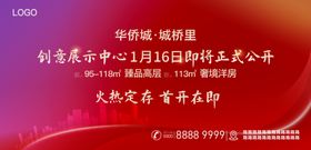 开盘