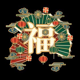 春节海报喜庆新年2021新年牛年背景