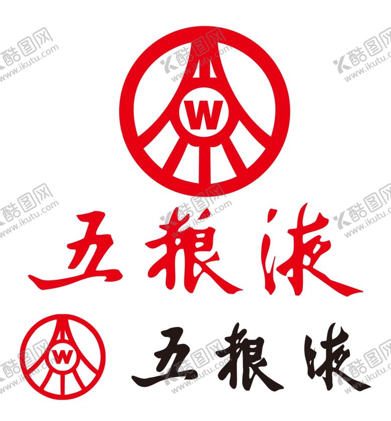 编号：10795809301743335367【酷图网】源文件下载-五粮液