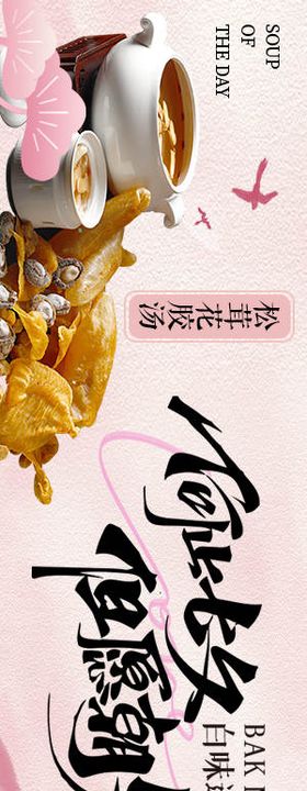 餐饮七夕美团大众点评五连图