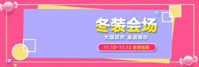年终促销
