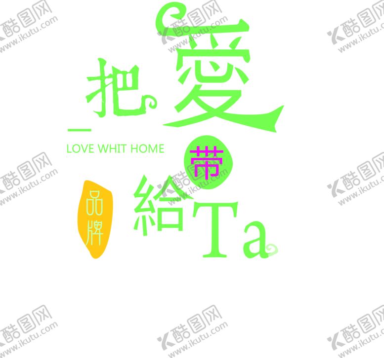 编号：70526910300956015390【酷图网】源文件下载-花素材