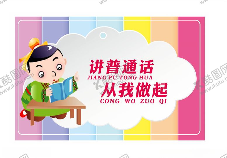 编号：25233505032302587693【酷图网】源文件下载-温馨提示