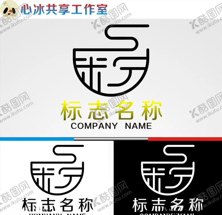 编号：39307704190330533596【酷图网】源文件下载-logo设计