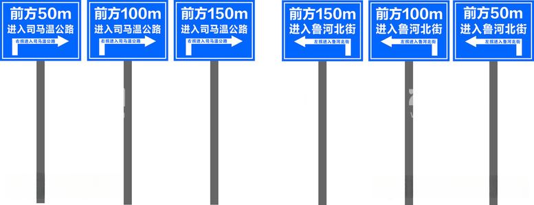 编号：80386812181610547757【酷图网】源文件下载-道路施工牌