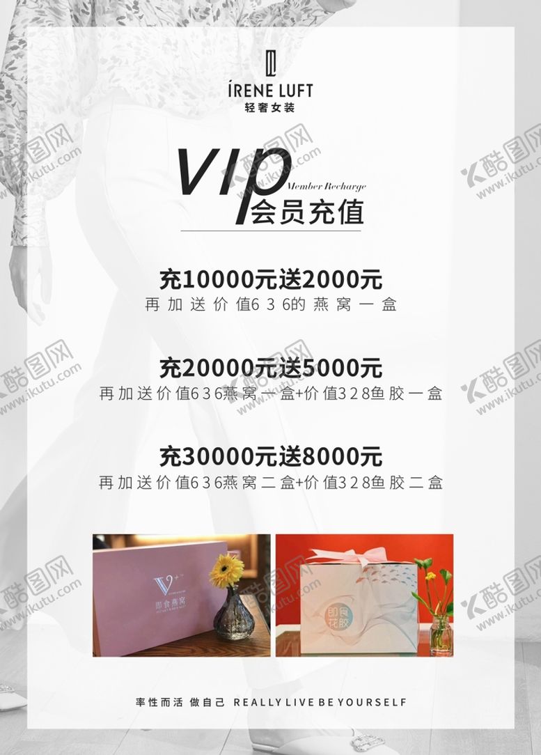 编号：77718301181057327918【酷图网】源文件下载-轻奢女装海报