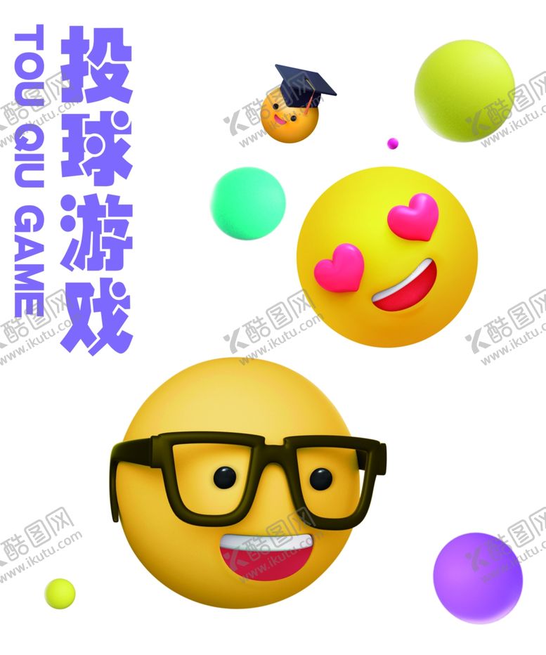 编号：62944902211246119283【酷图网】源文件下载-投球游戏摆摊