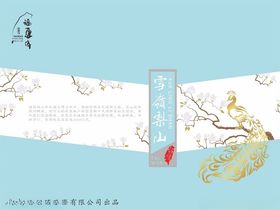 古风祥瑞锦带插画设计