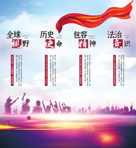 舞台背景