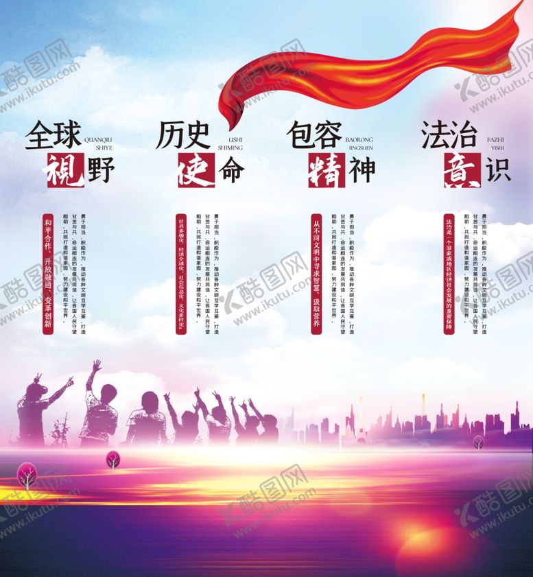 编号：80122606170906367440【酷图网】源文件下载-舞台背景