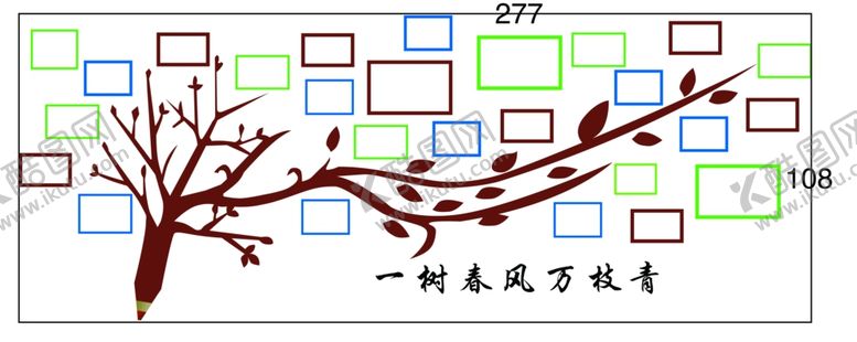 编号：71197507060531135293【酷图网】源文件下载-照片墙