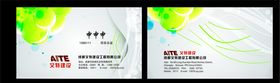 灰色个性封面