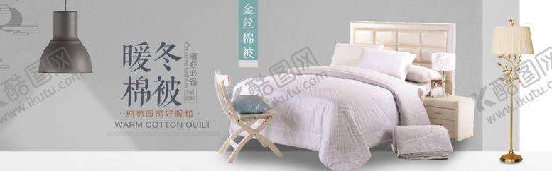 编号：80182307070721421443【酷图网】源文件下载-日用品促销