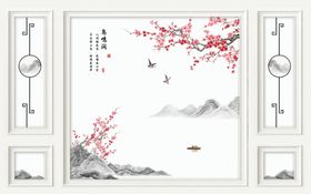 中式梅花
