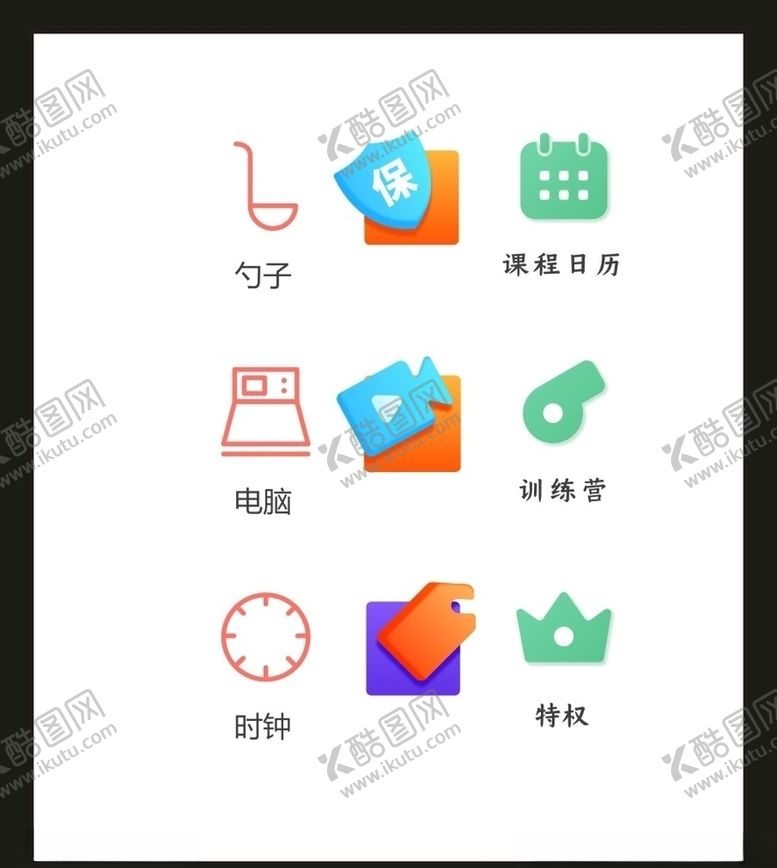 编号：20032305031517205061【酷图网】源文件下载-LOGO标识VI