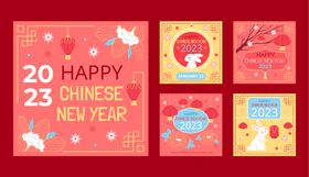 2023兔年中国风春节中国