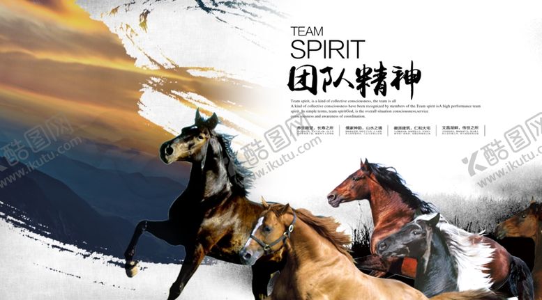 编号：96615305242225591734【酷图网】源文件下载-雪地骏马展现自由精神