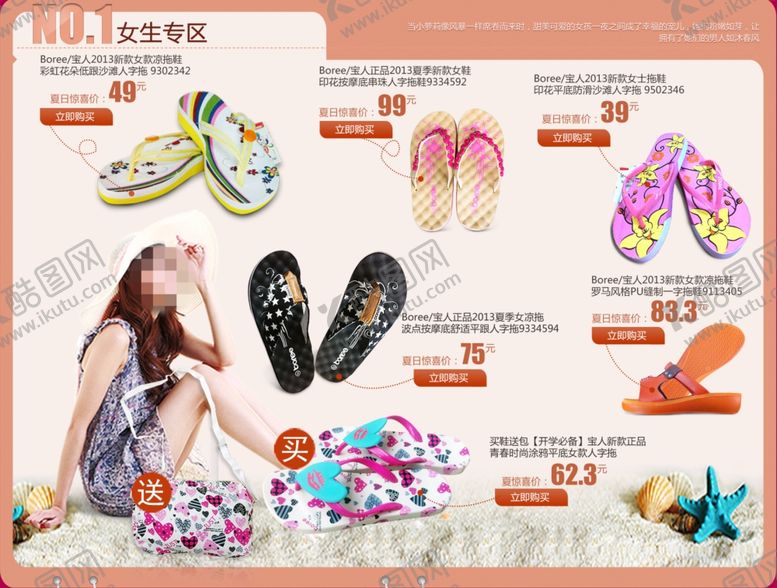 编号：63184410312036071886【酷图网】源文件下载-服装