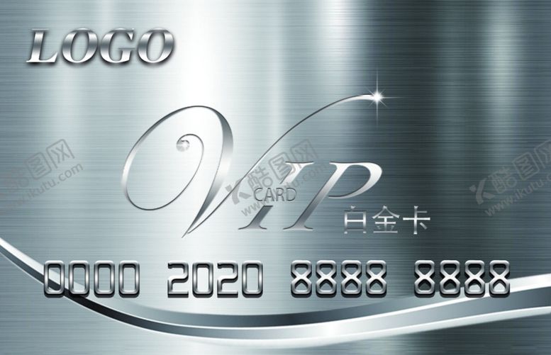 编号：59798109282137059651【酷图网】源文件下载-VIP银色会员卡