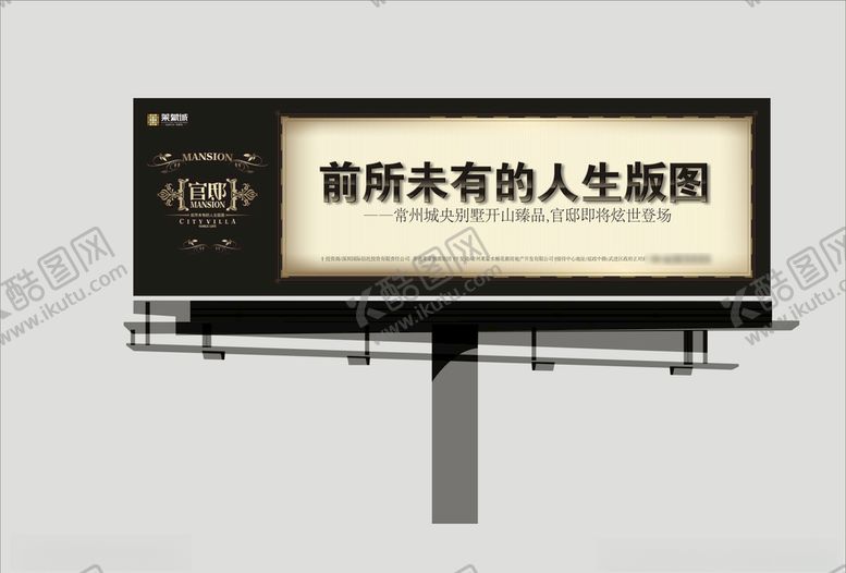 编号：28813509142145435779【酷图网】源文件下载-vi设计