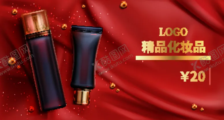 编号：86859401162058273262【酷图网】源文件下载-化妆品banner