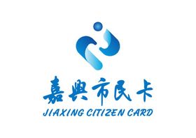 嘉兴市民卡LOGO标志