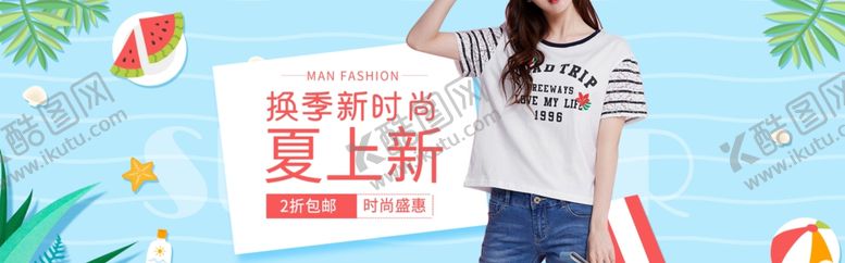 编号：19223906281445339005【酷图网】源文件下载-秋装新品上市