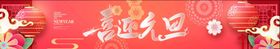 元旦