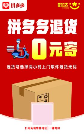 编号：01859409231621450735【酷图网】源文件下载-实惠多多