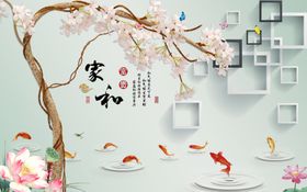 花开富贵装饰画