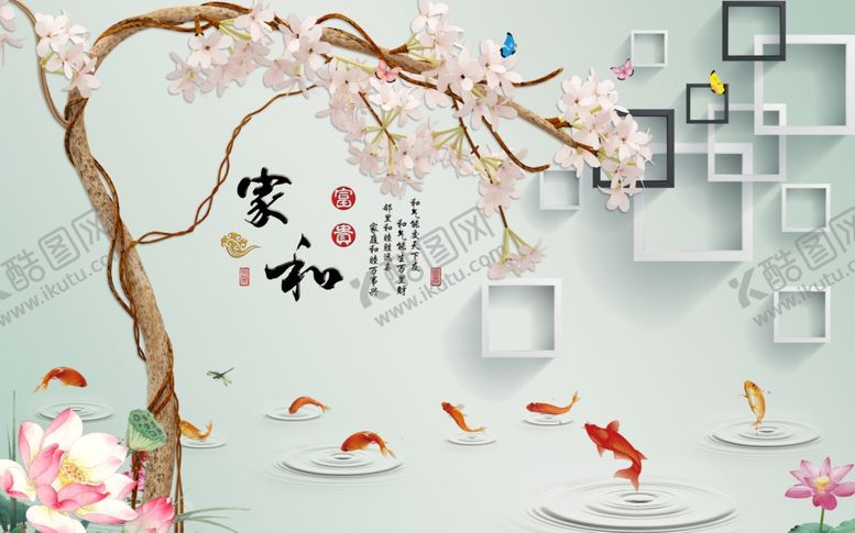 编号：76502805081858578975【酷图网】源文件下载-花开富贵装饰画