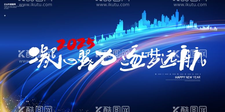 编号：70695201261030574363【酷图网】源文件下载-年会