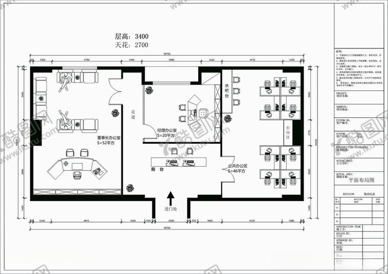 编号：49558312110053508807【酷图网】源文件下载-办公室平面布局