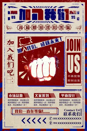 招聘诚英才KTV报纸