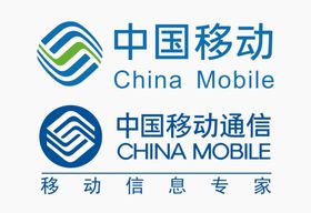 中国移动