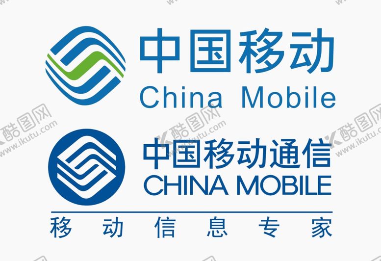 编号：94805310131418412580【酷图网】源文件下载-中国移动