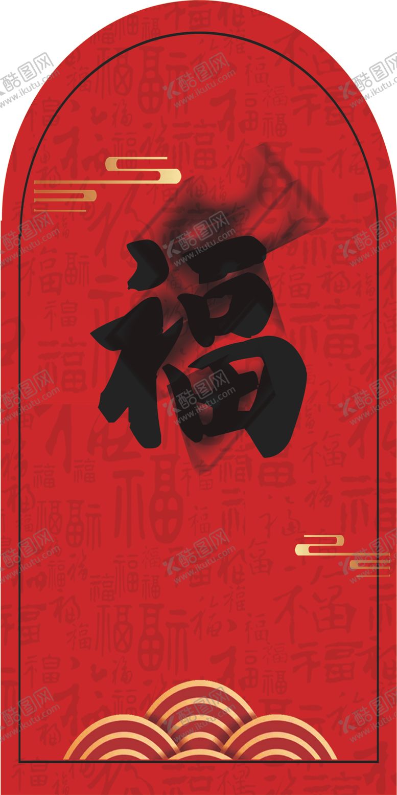 编号：41494412191811168693【酷图网】源文件下载-六六大寿