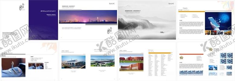 编号：45774610202338404308【酷图网】源文件下载-画册蓝色