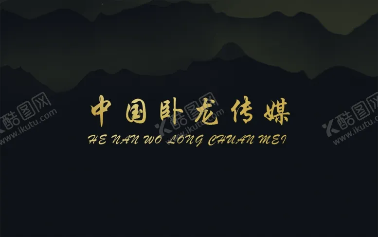 编号：38716905080059021931【酷图网】源文件下载-和色系名片低调奢华